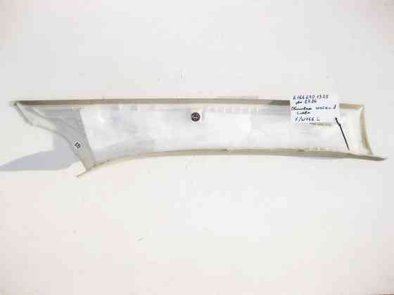 Mercedes-Benz  A1666901325 8R86 Обшивка лівої стійки "A" бежева ML W166 GL X166 Одесса