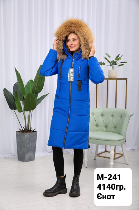 Жіноча довга зимова модна куртка з хутром. 44-58р Київ - фото 4