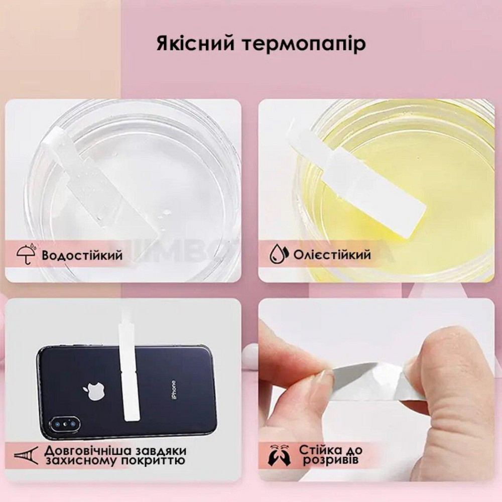 Стикеры этикетки для термопринтера NIIMBOT T12.5*74+35-65 Cable White For D11/D110/D101/H1S A2K18638601 Одесса - изображение 4