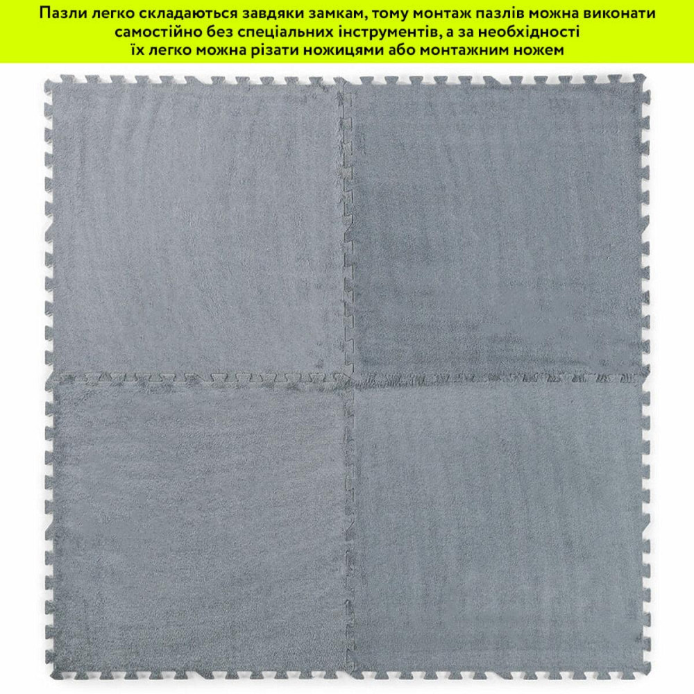 Плюшевый коврик-пазл светло-серый Киев - изображение 6