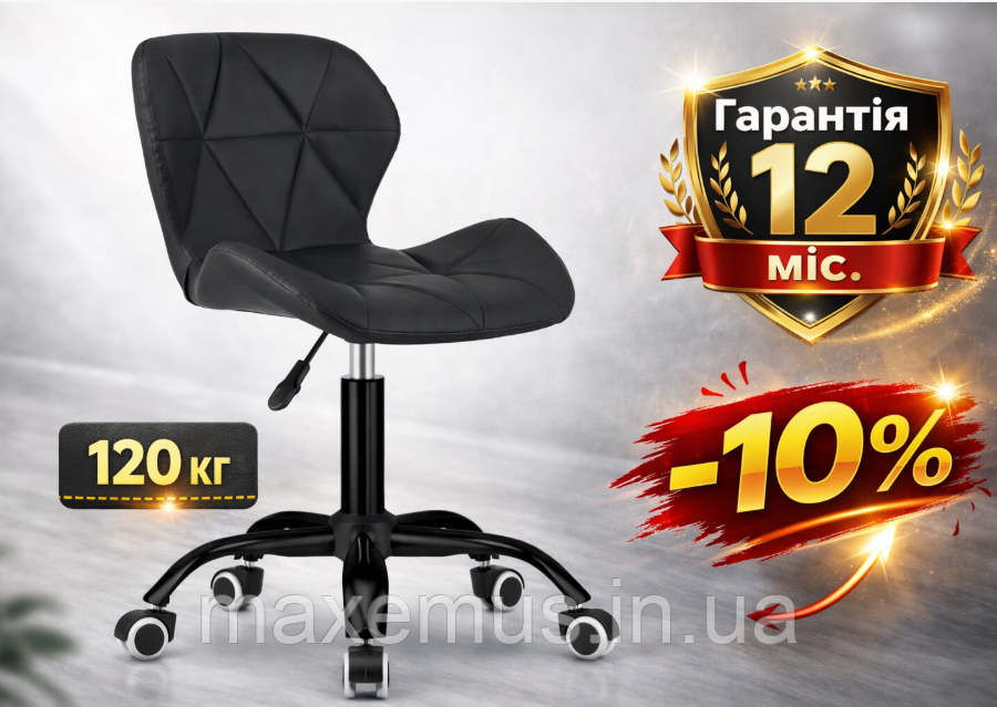 Кресло офисное B531 на колесах черное черная основа современный дизайн компьютерное кресло для дома и работы экокожа Мостиска - изображение 20