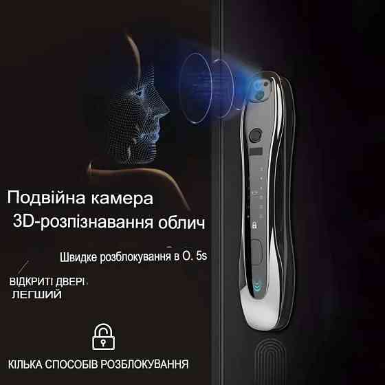 Дверной замок 920 со сканером отпечатка пальцев (283548518) Киев