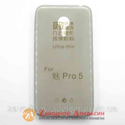 Meizu Pro 5 ультратонкий чехол Одесса