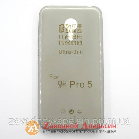Meizu Pro 5 ультратонкий чохол Одеса - фото 1