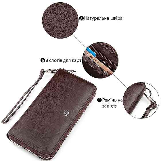 Гаманець жіночий ST Leather 18418 (ST45-2) шкіряний Коричневий Київ