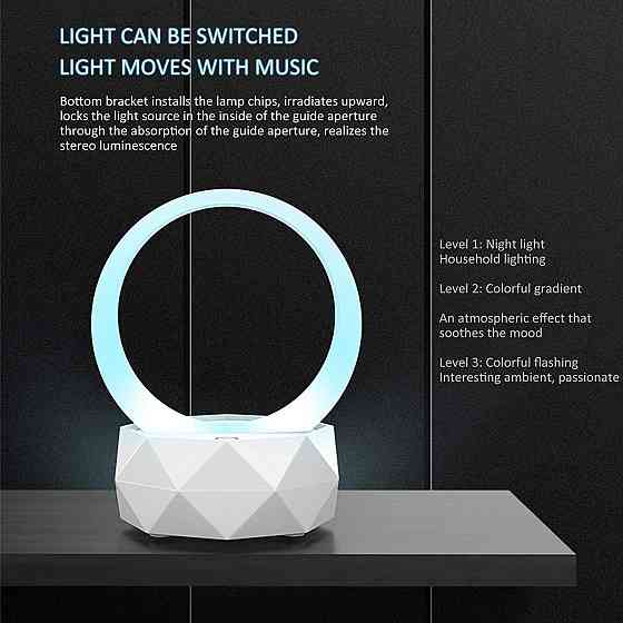 Портативная Bluetooth-колонка 2.0 Wendeekun LY-Y1 с умным RGB-ночником и 3D-подсветкой, белая Киев