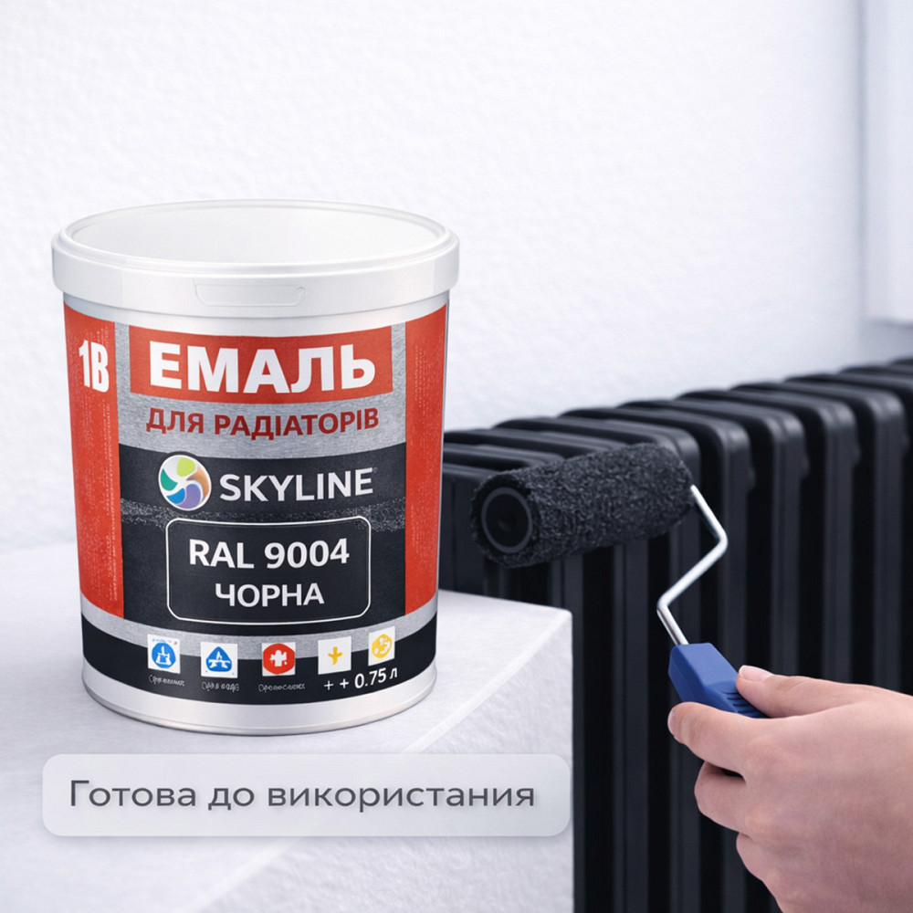 Акрилова емаль для радіаторів і труб опалення SkyLine, глянцева, термостійка, без запаху, чорна, 400 мл Харків - фото 8