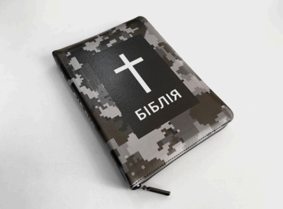 Біблія, СП 2, замінник шкіри, хакі Київ