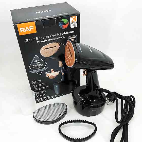 Професійний ручний відпарювач RAF R.1285 1600 Вт, Портативний ручний вертикальний відпарювач CH-55 Львів