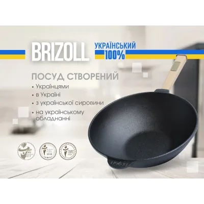 Сковорода Brizoll чавунна WOK з дерев'яною ручкою 2,2 л 240х70 мм (W24H) Вінниця