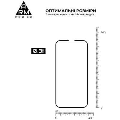 Скло захисне Armorstandart Pro 3D Apple iPhone 13 / 13 Pro Black (ARM60264) Вінниця