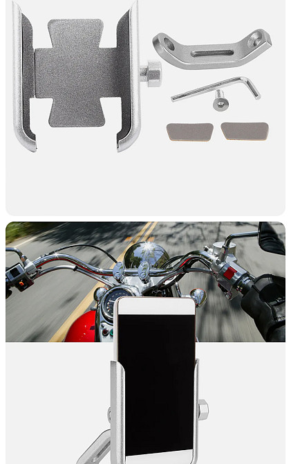 Тримач телефону для мотоцикла з універсального алюмінієвого сплаву 19929 Луцьк - фото 1