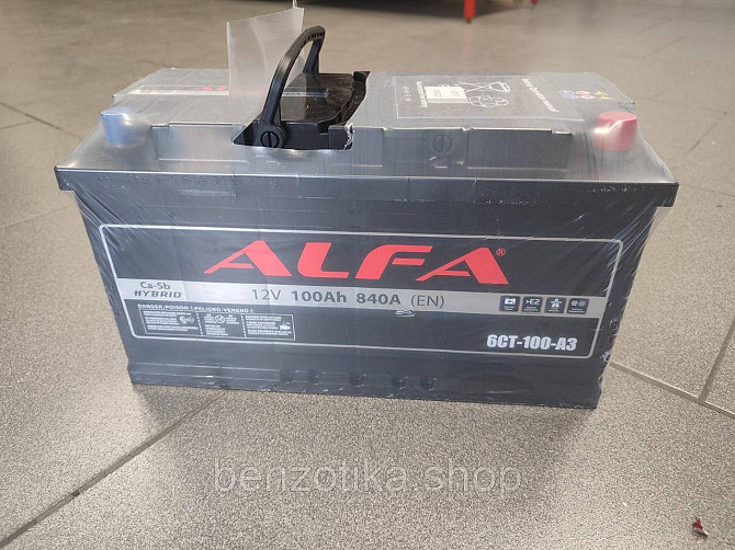 Аккумулятор ALFA 6СТ-100-АЗ(0) 840А для дому Киев - изображение 1