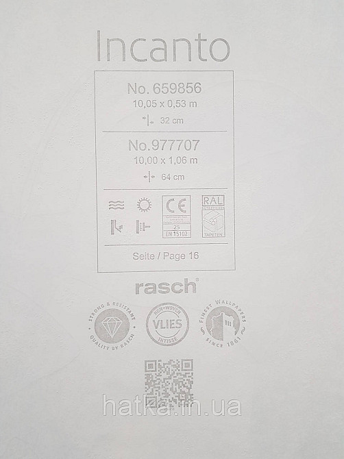 Шпалери вінілові на флізеліновій основі Rasch Incanto 1.06х10 листя великі білі світло-сірі золотисті Київ - фото 5