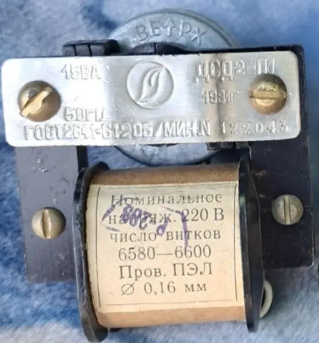 Електродвигун Дсд2-П1 Суми - фото 1