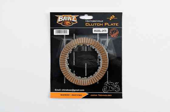 Диски зчеплення Delta (2шт) BAAZ Київ