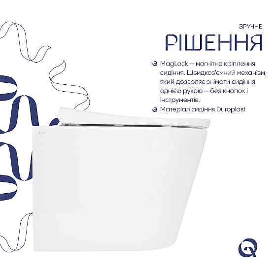 Унитаз подвесной Qtap Scorpio ML Ultra Quiet 490×365×325 мм, с сиденьем Soft-close MagLock, White QTSCOML26W49622 Киев