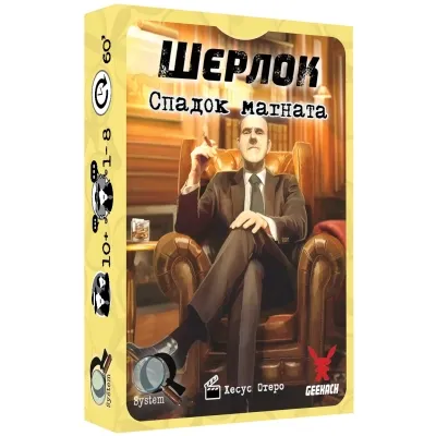 Настольная игра Geekach Games Шерлок. Наследие магната (Sherlock: Don's Legacy) (GKCH092S1) Винница