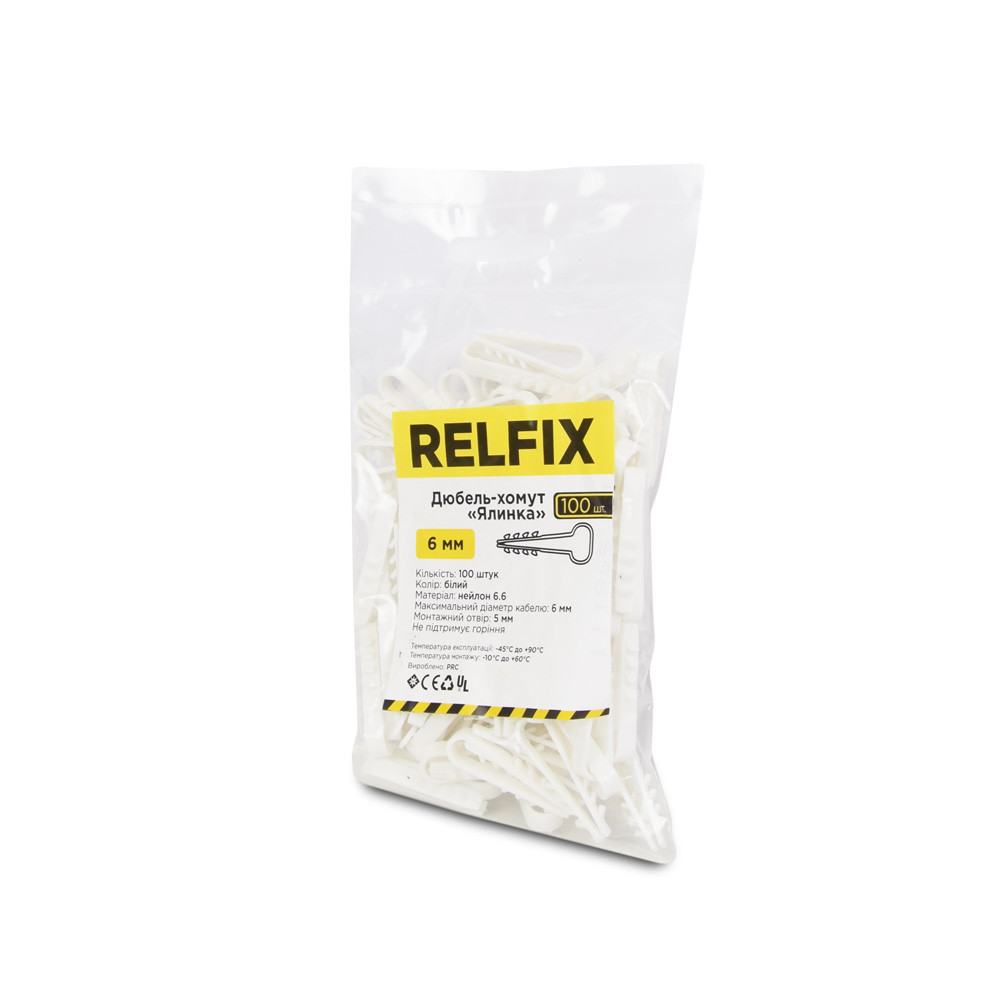 Дюбель-хомут ялинка Relfix 6 мм (100 шт/уп) білий Київ - фото 2
