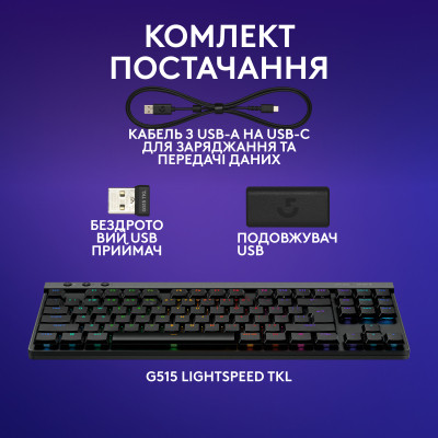 Клавиатура Logitech G515 TKL Lightspeed Tactile Bluetooth UA Black (920-012538) Винница - изображение 8