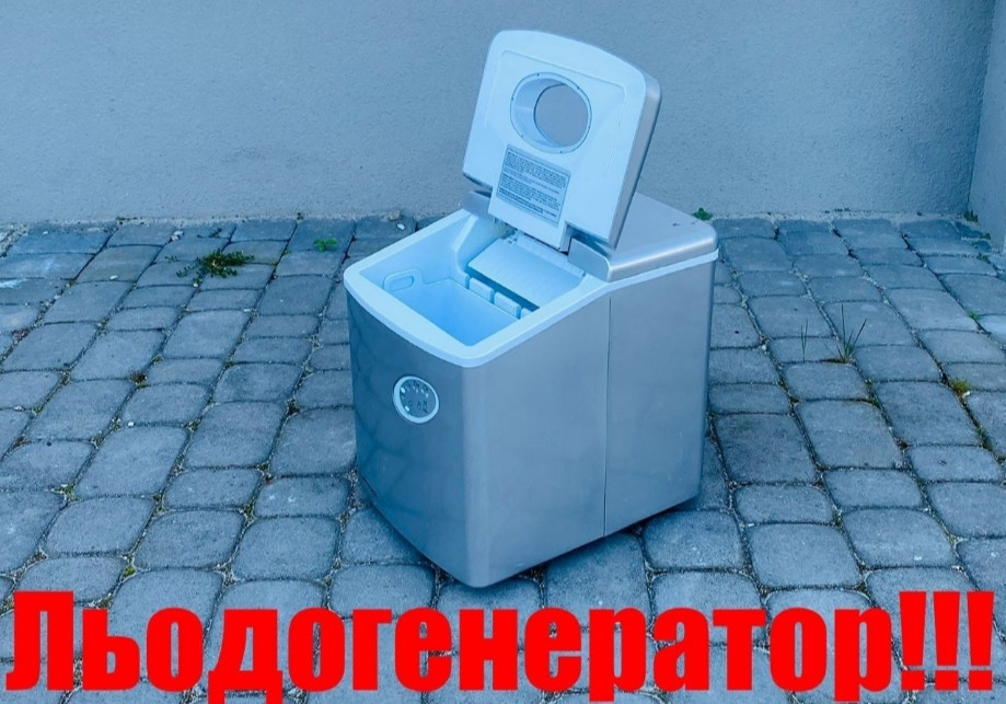 Ледогенератор: JAGO Германия Профессиональный! Киев - изображение 1