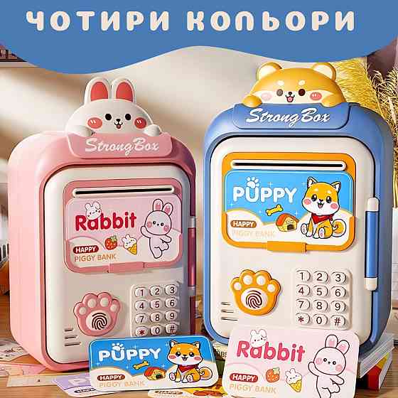 Happy Life Скарбничка сейф для дітей з відбитком пальця та кодовим замком для грошей електронна Коломыя