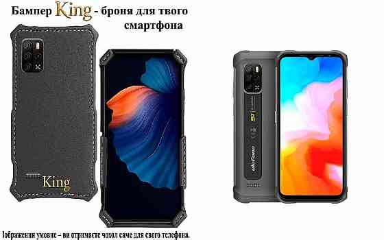 Бампер King для Ulefone Armor 12 5G, Armor 12S, із посиленим корпусом, колір Сірий тм Київ