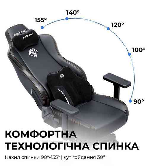 Крісло для геймерів Anda Seat Kaiser 3E XL Black (AD23YC-XL-08-B-PV/C-B01) ( 12192 ) Харків
