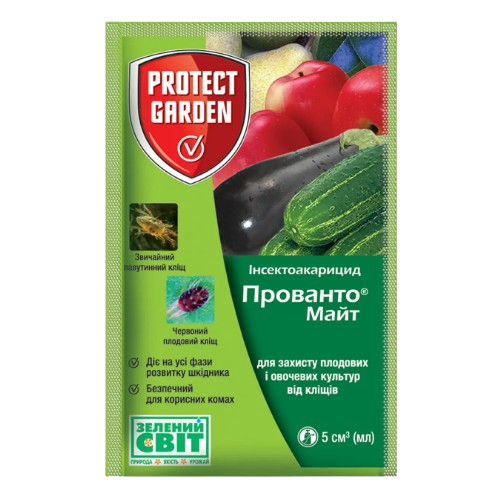 Інсектицид Прованто Майт 5мл концентрат суспензії 240г/л SC SBM Житомир