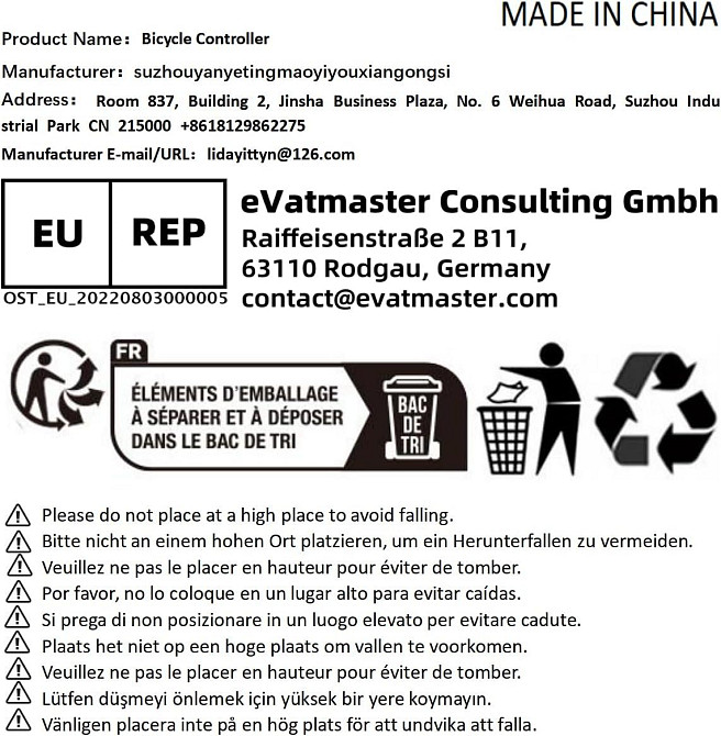 Умный контроллер Tuya для Alexa и Google Home Киев - изображение 10