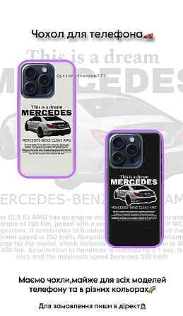 Чехол для телефона 