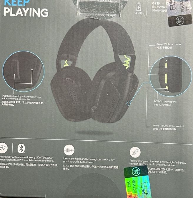 Наушники Logitech G435 ОРИГИНАЛ White/Black. Харьков - изображение 3