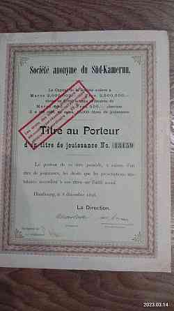 Акція. 1898 рік No13159 (Б-28) Полтава