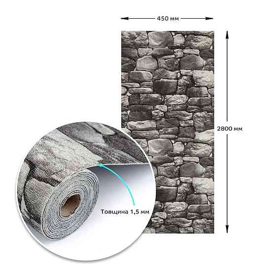Самоклеющиеся обои 2800х450х1,5мм Серый кирпич SW-00000724 Днепр