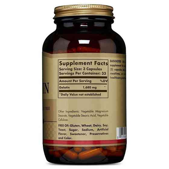 Желатин  Solgar Gelatin 100 капс Київ