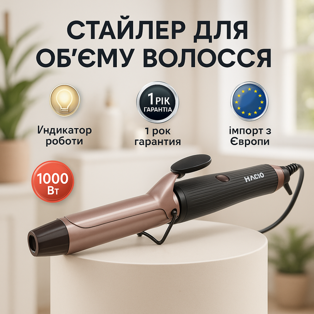 Плойка для локонов професиональная MAGIO MG-705 35Вт, Плойка для завивки волос с разными функциями EQ-66 Львов - изображение 13