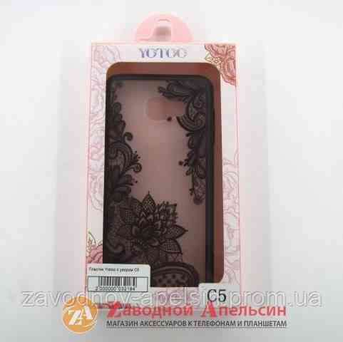 Samsung C5 чохол малюнок Yotoo Одеса