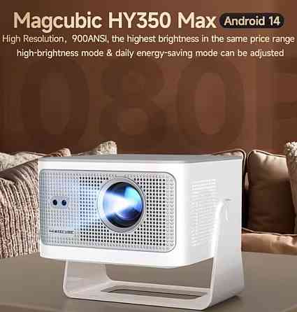 Проектор magcubik hy350 max  2/16. Харків