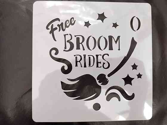 Трафарет на Хэллоуин Метла 15 на 15 см серый Киев