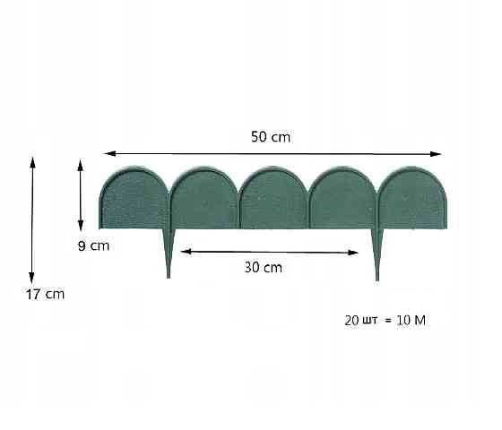 Бордюр садовий Prosperplast GARDEN LINE, темно-зелений, 10 м Київ