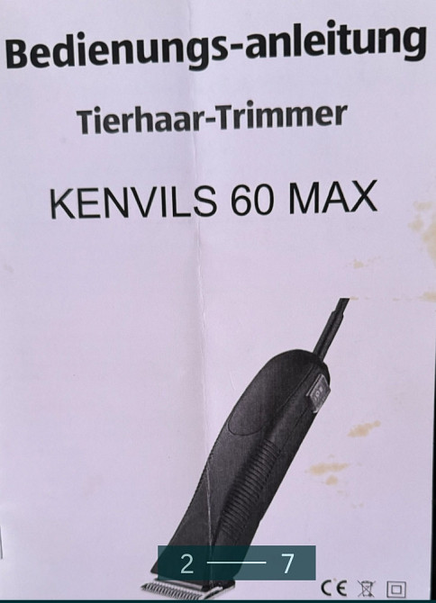 Машинка для стрижки. Киев - изображение 7