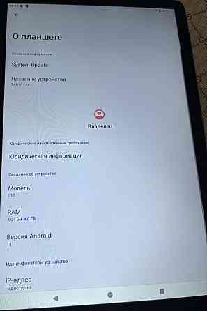 Планшет Vasoun L10 8/128Gb. Харьков