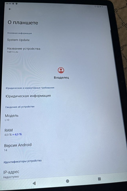 Планшет Vasoun L10 8/128Gb. Харьков - изображение 4