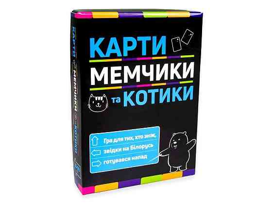 Настільна гра Карти мемчики та котики (укр) 30729 ТМ STRATEG Київ