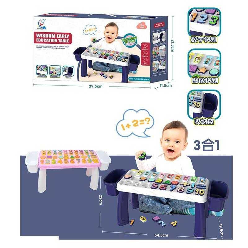 Столик для дітей сортер фігурки цифри Логічний (558) Чернігів - фото 1