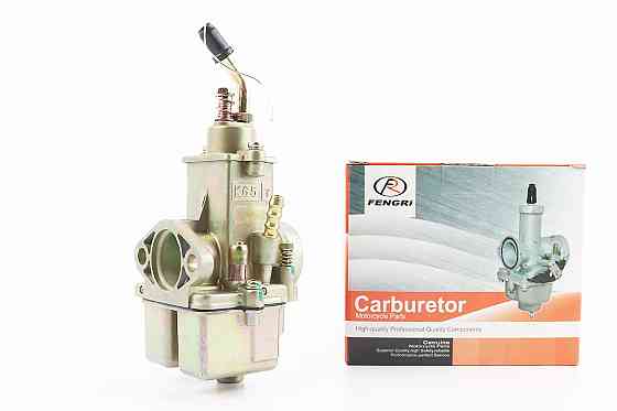 Карбюратор К65Т, від 2шт -8% Київ