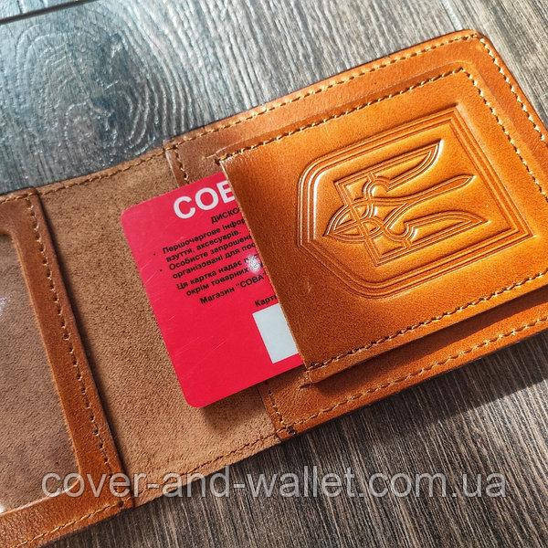 Кожаная обложка с карманом "Національна Гвардія Україна" Київ - фото 4