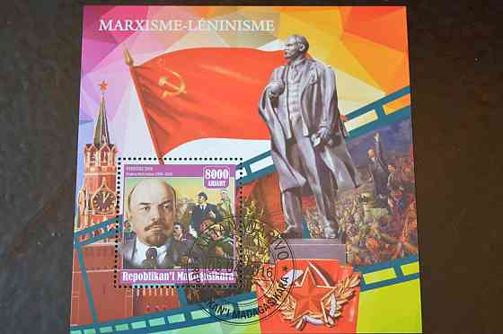 Мадагаскар. История. Личности. Блок. 2016 рік (Б-4) Полтава