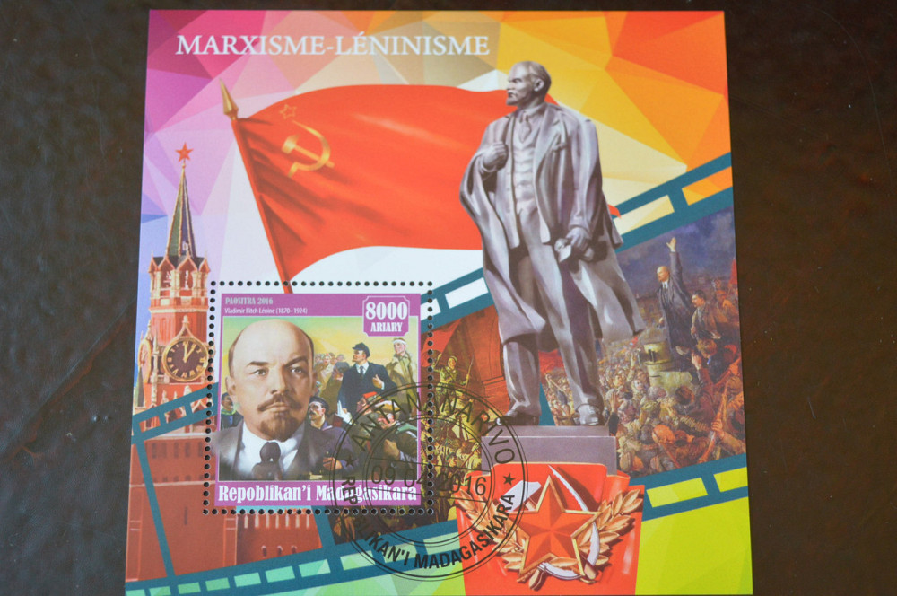 Мадагаскар. История. Личности. Блок. 2016 год (Б-4) Полтава - изображение 1