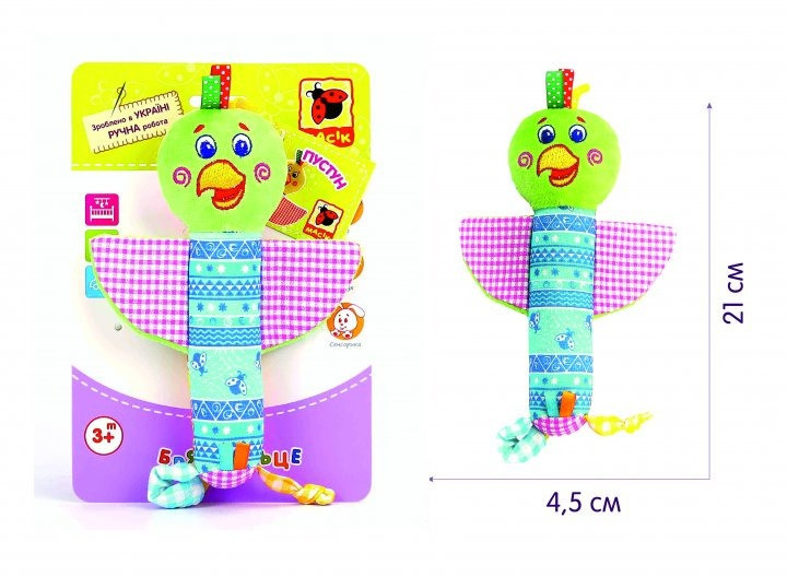 Погремушка Macik 